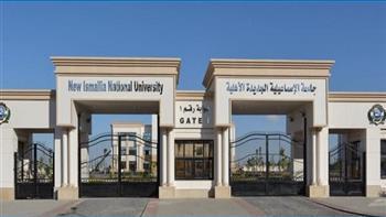 اليوم.. فتح مكتب التنسيق لجامعة الإسماعيلية الأهلية للشهادات المعادلة