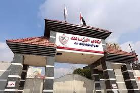 بعد انسحابه من القمة أمام الأهلي .. عقوبات قوية على الزمالك 