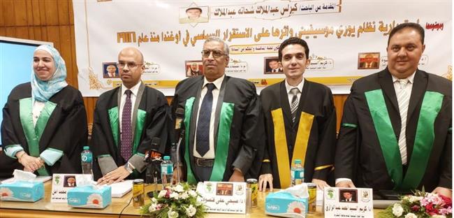 رسالة ماجستير عن نظام موسيفيني بجامعة القاهرة