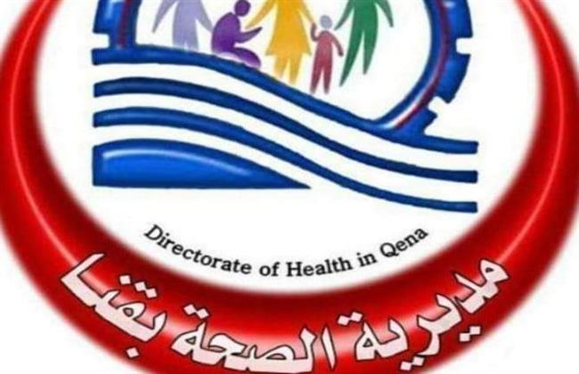 للقضاء على البلهارسيا.. "صحة قنا "تبدأ المسح الميداني لسكان القرى