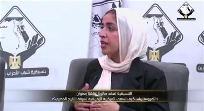 شروق بركات لصالون التنسيقية: الفيلم الوثائقي عن الأفروسنتريك تناول تفنيد الادعاءات الكاذبة لتوعية المصريين