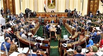     "النواب" يوافق على قرار انضمام مصر إلى عضوية صندوق تنمية الصادرات في إفريقيا