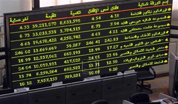   ارتفاع جماعي لمؤشرات البورصة المصرية في ختام التعاملات