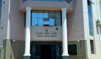   مكتبة مصر العامة تفتح أبوابها لطلاب الثانوية العامة بالقليوبية