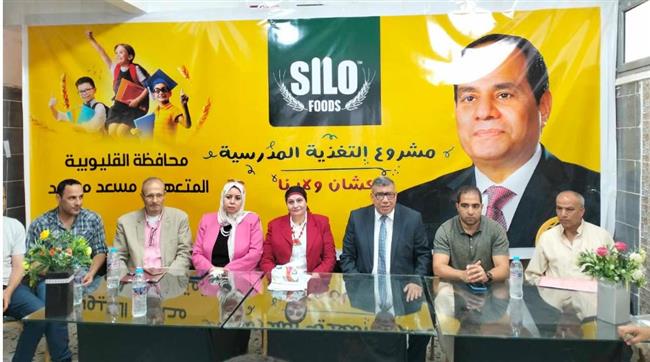 "تعليم القليوبية" تناقش خطة التغذية المدرسية للعام الدراسي الجديد