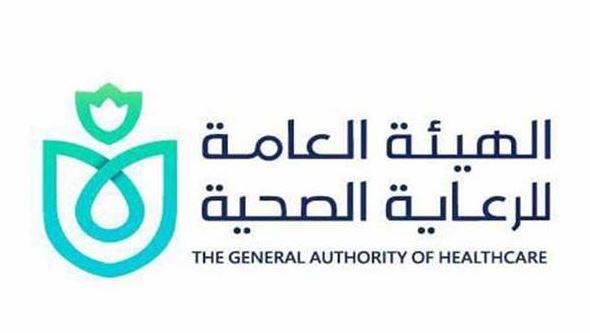 الرعاية الصحية تعلن عن حصاد إنجازاتها بعد مرور 5 أعوام