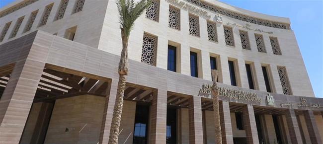 التعليم تعتمد مدربين TOT في مجالي تخصص STEM  وتخصص التربية الخاصة 