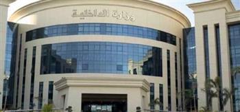 بمناسبة 30 يونيو.. الداخلية تنظم فعالية مع عدد من المولات التجارية والمطاعم الغذائية