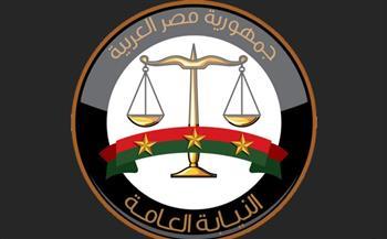 النيابة العامة تتخذ إجراءات رادعة ضد مسئولي شركات السياحة التي خالفت ضوابط الحج