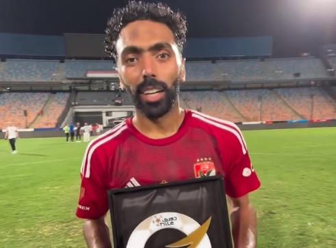 الدوري المصري .. حسين الشحات رجل مباراة الأهلي وفاركو