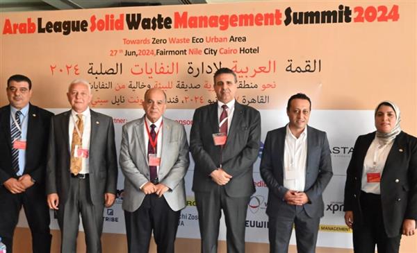 نهضة مصر تشارك بمؤتمر القمة العربية للإدارة المتكاملة للمخلفات الصلبة