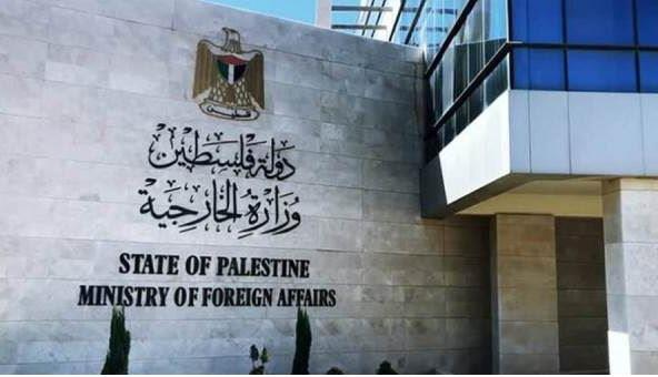 الخارجية الفلسطينية : شرعنة بؤر استيطانية جديدة تخريب مُتعمد لفرصة تطبيق حل الدولتين