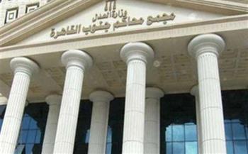 محاكمة 5 متهمين بخطف شاب في التجمع غدًا