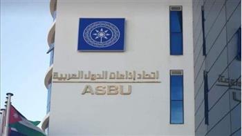   "إذاعات الدول العربية" يوقع اتفاقية الباقة العربية العالمية الموحدة