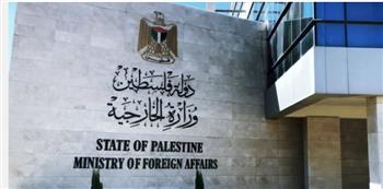   الخارجية الفلسطينية تعلن رفضها لفرض الاحتلال ضرائب على الكنائس في الأراضي المقدسة