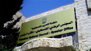   المجلس الوطنى الفلسطينى: قرارات الكابينت تعكس عمق تطرف حكومة الاحتلال