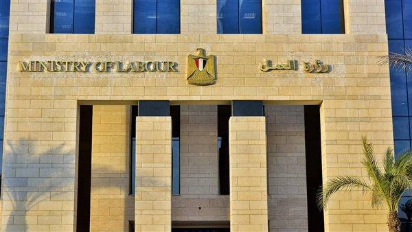 وزارة العمل: غدا إجازة للعاملين بالقطاع الخاص بمناسبة ذكرى ثورة 30 يونيو