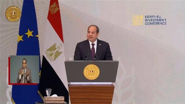 تحفيز النمو الاقتصادي.. تفاصيل كلمة الرئيس السيسي في مؤتمر الاستثمار المصري الأوروبي 