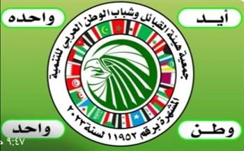   قيادات هيئة القبائل وشباب الوطن العربي يهنئون الرئيس السيسي بـ ثورة 30 يونيو