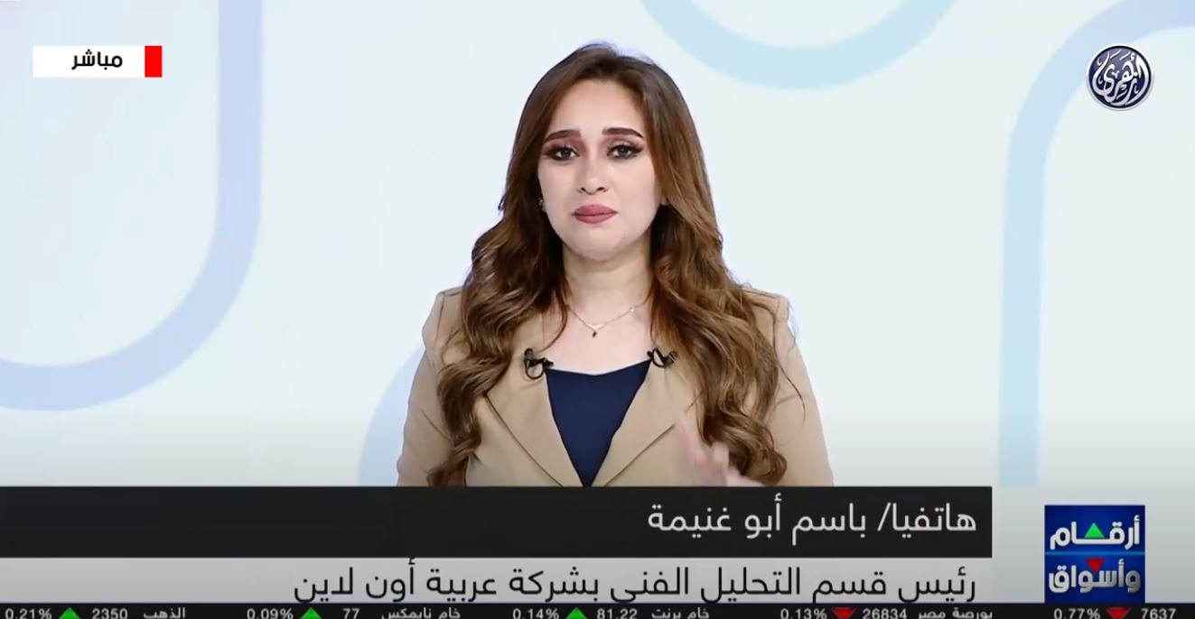 ما تأثير استقالة الحكومة على أداء البورصة المصرية؟.. خبير اقتصادي يجيب