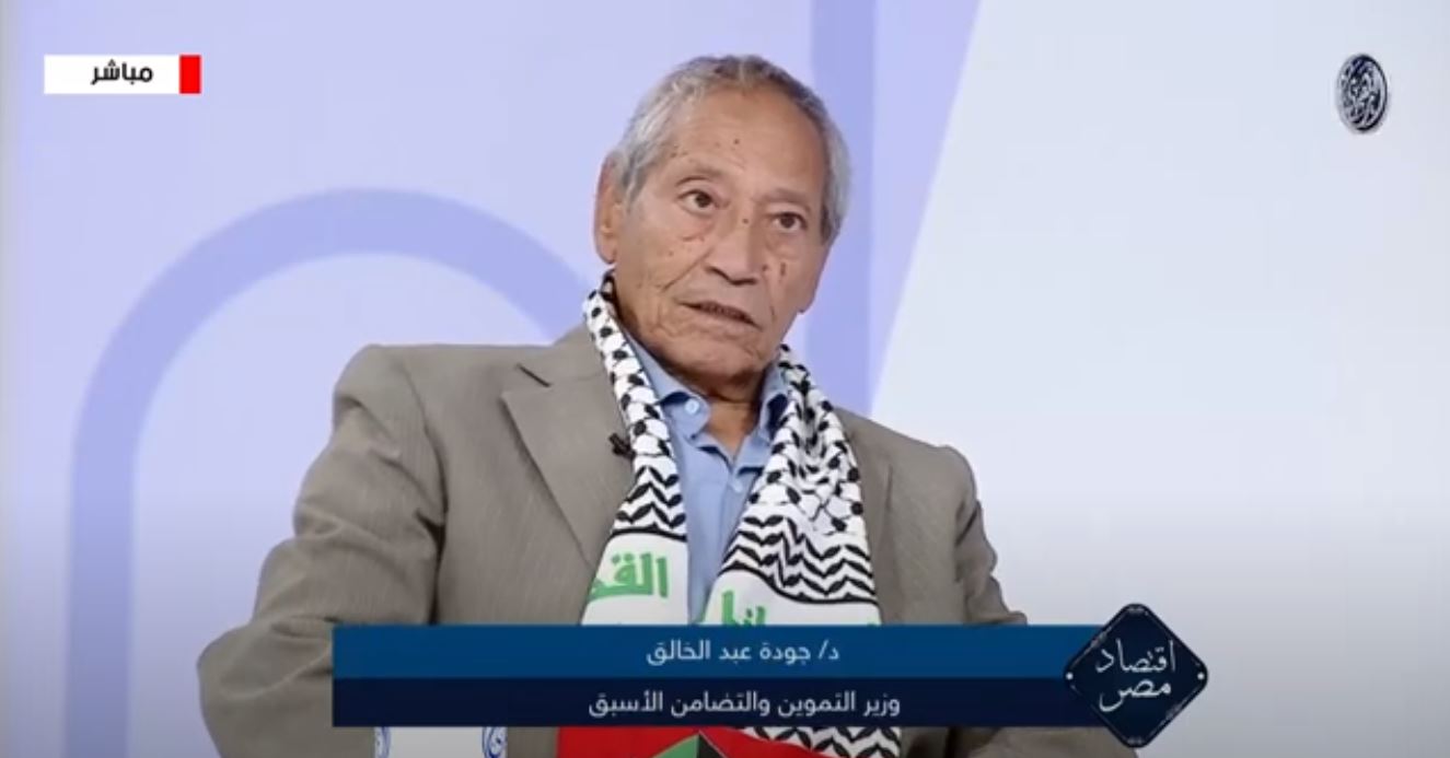 جودة عبدالخالق للحكومة الجديدة: انظروا لتوصيات الحوار الوطني بعين الاعتبار