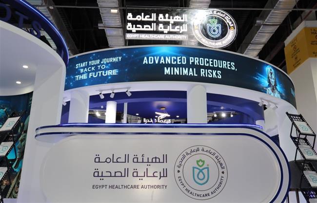 بالصور.. تعرف على جناح هيئة الرعاية الصحية المشارك بـ معرض صحة إفريقيا