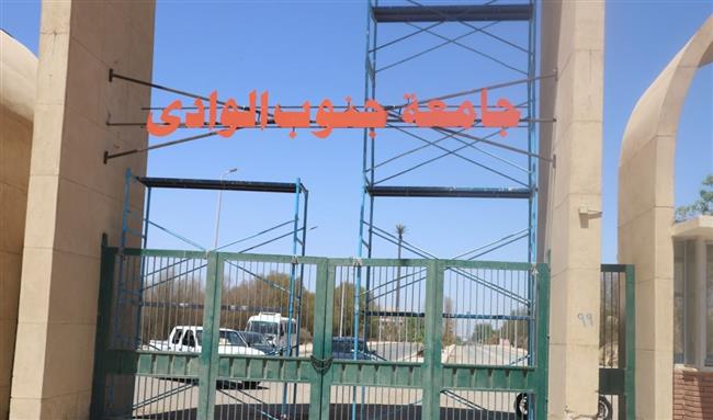 "عكاوي" يتفقد أعمال تطوير ورفع كفاءة البنية التحتية بـ جامعة جنوب الوادي