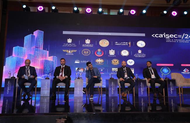 مؤتمر "Caisec 24" يستعرض تعزيز وسائل الأمن السيبراني في القطاع المصرفي