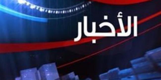  أهم الأخبار المتوقعة اليوم الإثنين 