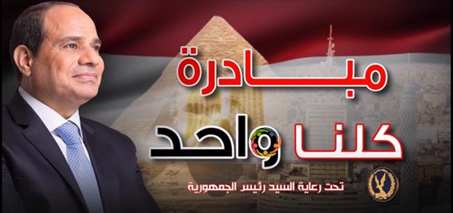 "الداخلية" تشارك المواطنين الاحتفال بذكرى ثورة 30 يونيو .. صور