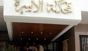 تأجيل دعوى سيدة حول إثبات نسب طفلها للاعب كرة شهير إلى سبتمبر المقبل 