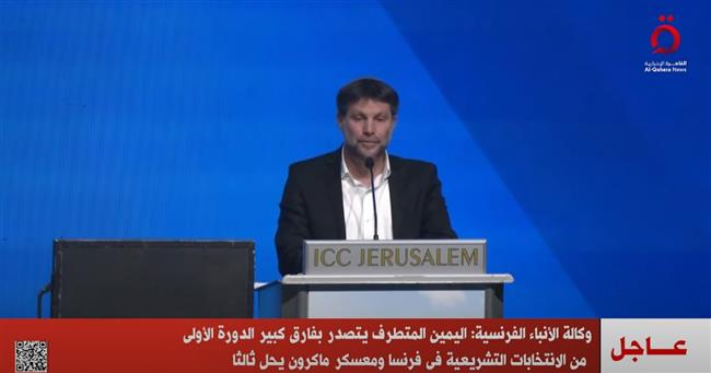اليمين المتطرف يتصدر بفارق كبير الدورة الأولى من الانتخابات التشريعية الفرنسية