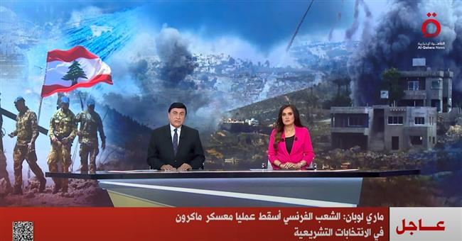 ماري لوبان: الشعب الفرنسي أسقط عمليا معسكر ماكرون في الانتخابات التشريعية الفرنسية