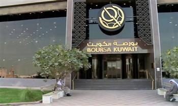   إغلاق بورصة الكويت على انخفاض مؤشرها العام 30.12 نقطة