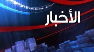 شحاتة يلقى كلمة مصر فى مؤتمر العمل الدولي بجنيف.. أهم الأخبار المتوقعة اليوم