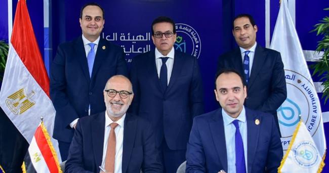 الرعاية الصحية توقع بروتوكولي تعاون مع "أليانز Allianz"