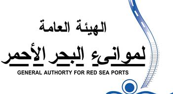 تداول 13 ألف طن بضائع عامة ومتنوعة بـ موانئ البحر الأحمر