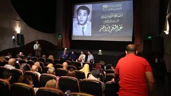   مهرجان جمعية الفيلم يحتفل بمئوية الفنان عبدالمنعم إبراهيم