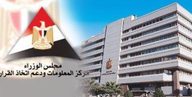 "معلومات الوزراء": التقارير المزيفة تنتشر بسرعة 10 مرات عن الحقيقية بمواقع التواصل الاجتماعي
