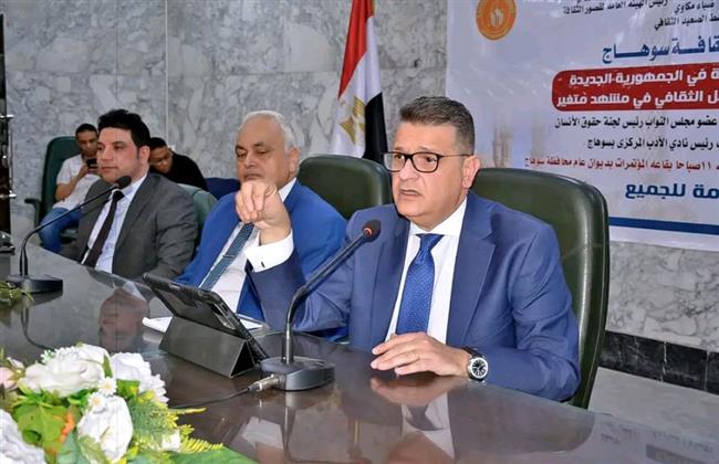 تنظيم ندوة "الهوية الثقافية في الجمهورية الجديدة" بمحافظة سوهاج