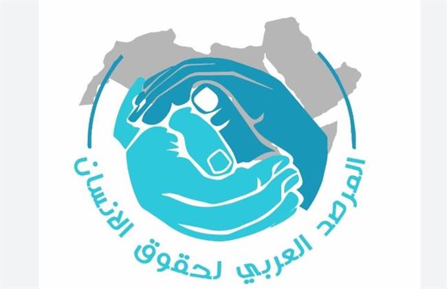 ​المرصد العربي لحقوق الإنسان يطالب المجتمع الدولي بوضع حد للجرائم الإسرائيلية في غزة