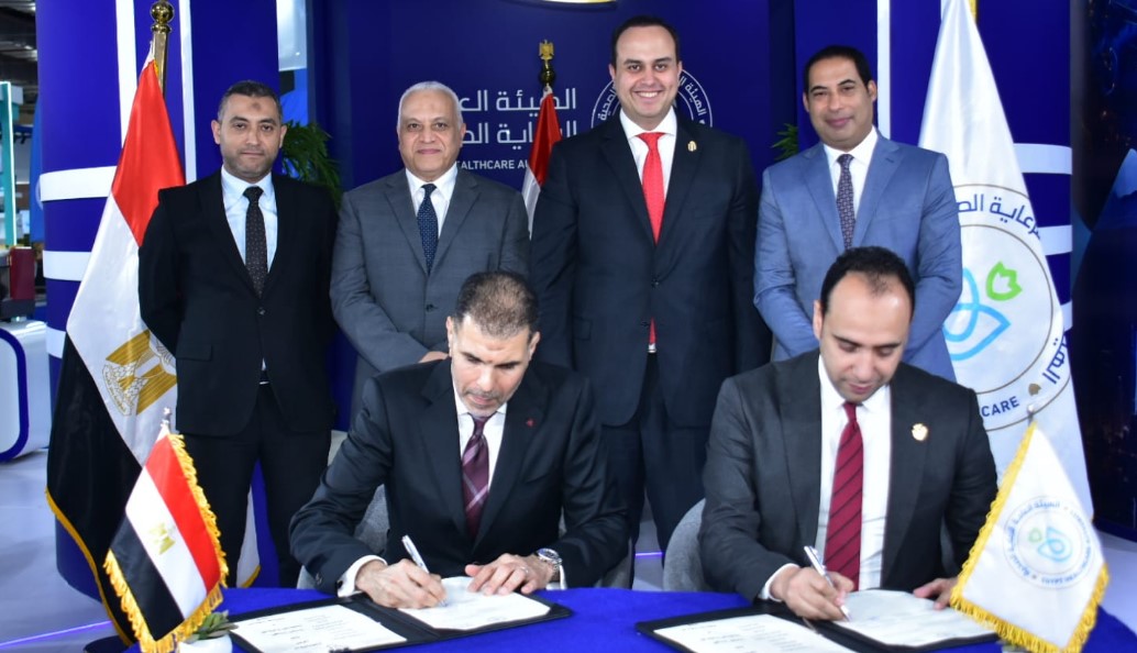 توقيع بروتوكول تعاون بين هيئة الرعاية الصحية ومجموعة جمجوم فارما