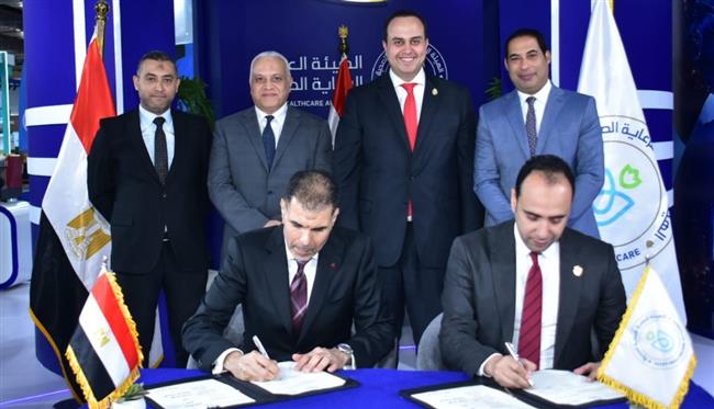 توقيع بروتوكول تعاون بين هيئة الرعاية الصحية ومجموعة جمجوم فارما