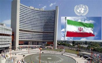   الخارجية الإيرانية: قرار مجلس حكام الوكالة الدولية للطاقة الذرية "غير بنّاء"