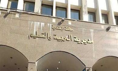 "تعليم الإسكندرية" يؤكد أهمية استخدام الوسائل التكنولوجية للارتقاء بالعملية التعليمية