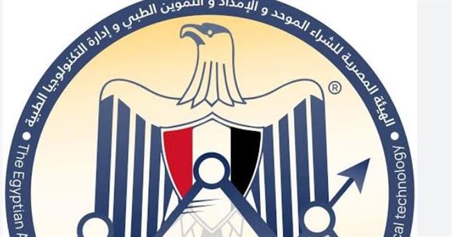هيئة الشراء الموحد توقع اتفاقية تعاون لـ"حوكمة بيانات التكنولوجيا الطبية والصحية"