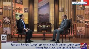 طارق الخولى لـ "الشاهد": دستور جماعة الإخوان وضع "سفاحًا" فى الليل