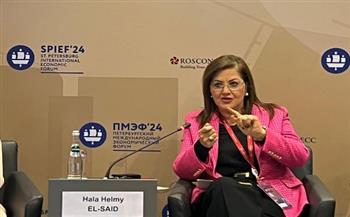   وزيرة التخطيط تشارك بجلسة " القيادة النسائية في الاستثمار" بمنتدى سان بطرسبورغ