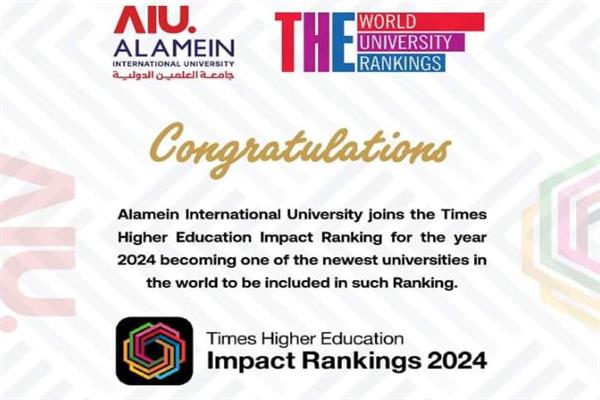 إنضمام جامعة العلمين الدولية إلي تصنيف التأثير لمؤسسة تايمز للتعليم العالي لعام 2024