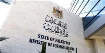 الخارجية الفلسطينية : يجب على مجلس الأمن الضغط من أجل وقف إطلاق النار في غزة